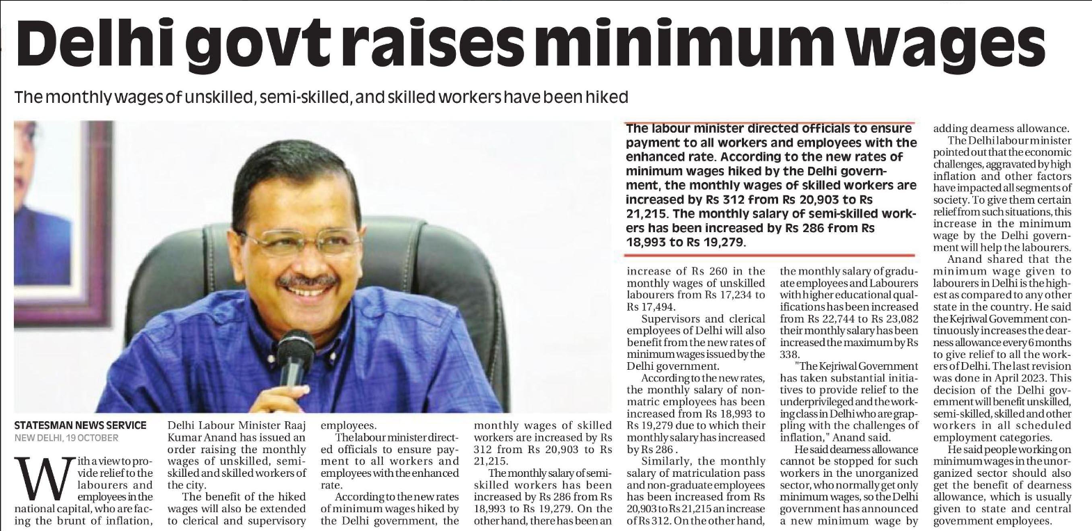 Delhi govt minimum wages 2023 Increase Hindifile